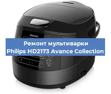 Замена датчика температуры на мультиварке Philips HD2173 Avance Collection в Ижевске